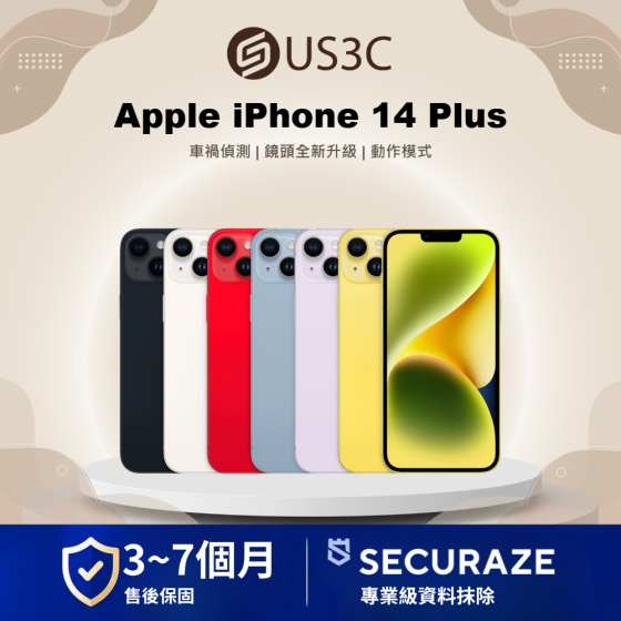 Apple iPhone 14 Plus 128G 256G 512G
